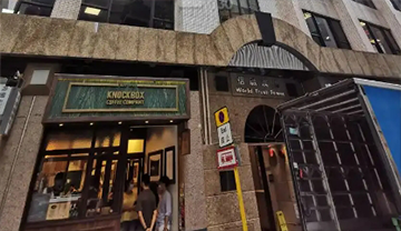 中環信誠廣場