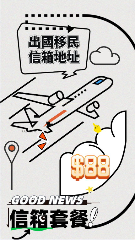 虛擬辦公室