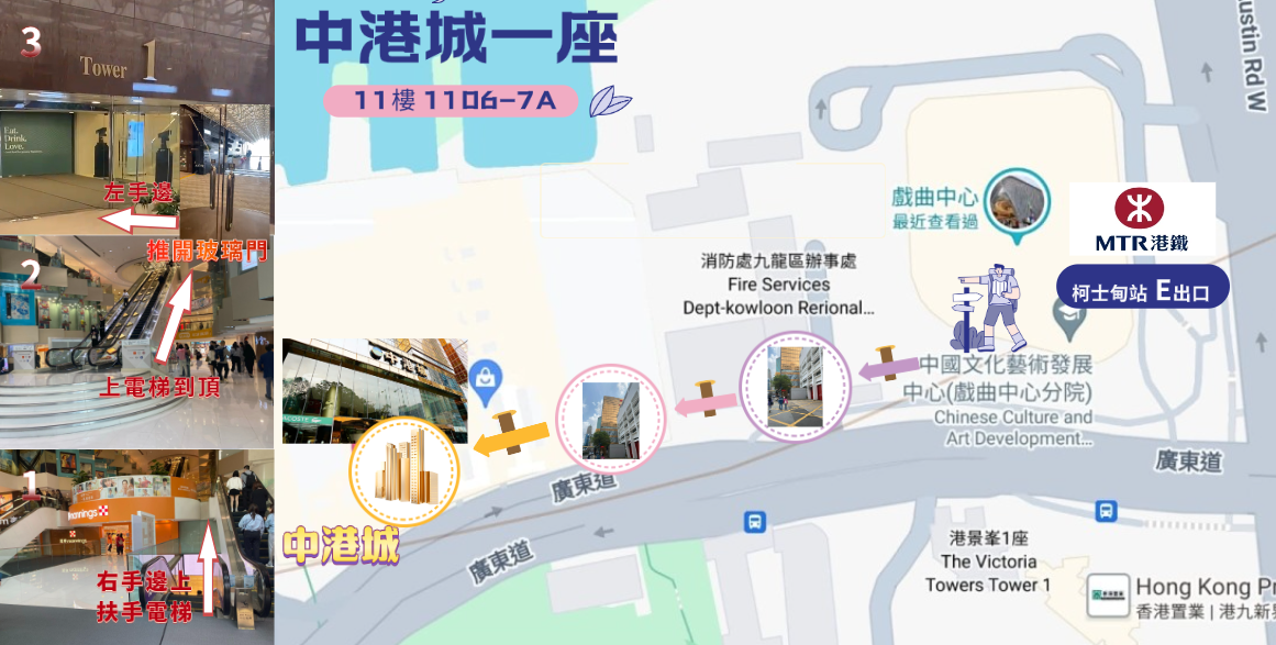尖沙咀中港城